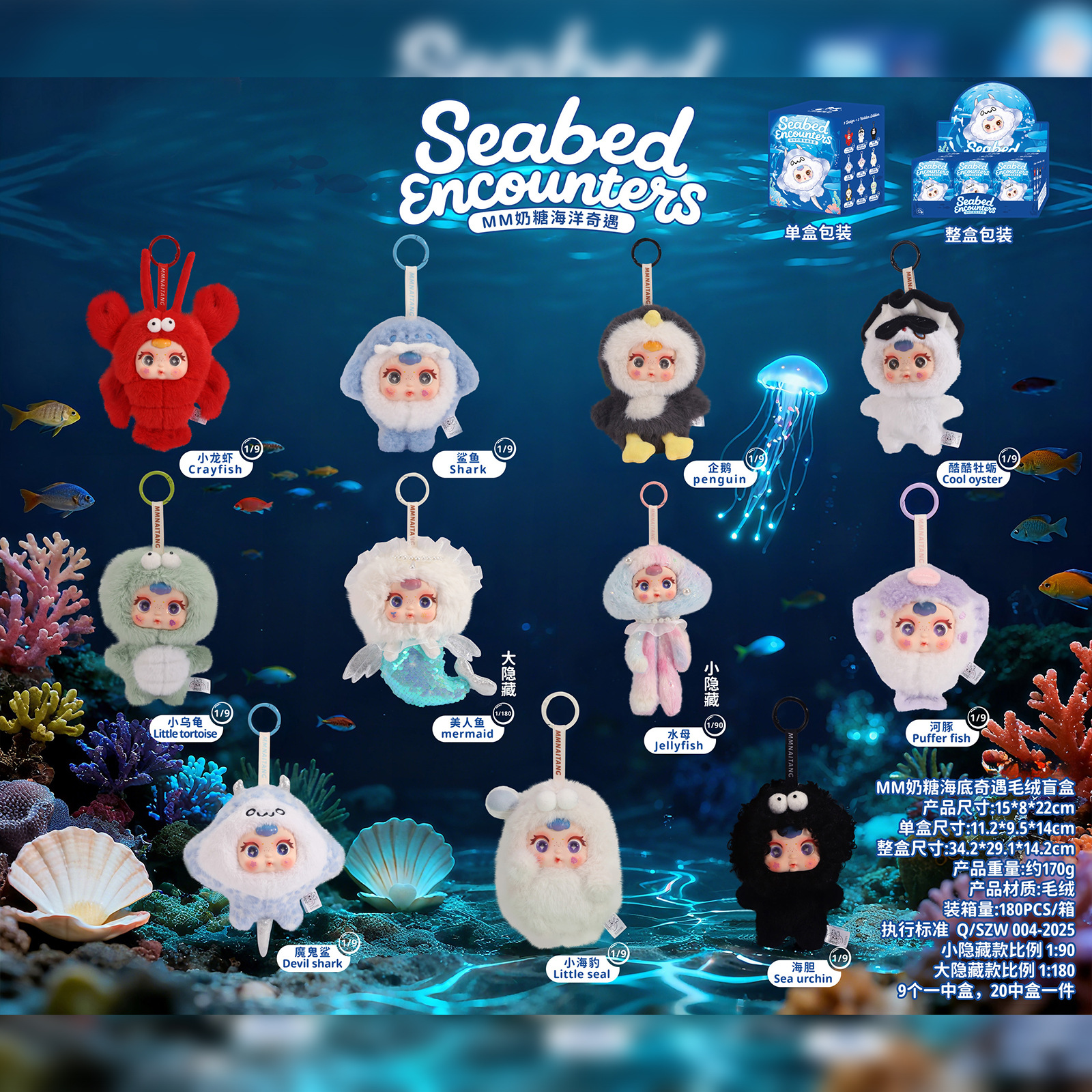 Ref. 070-14: Gran Aventura Submarina