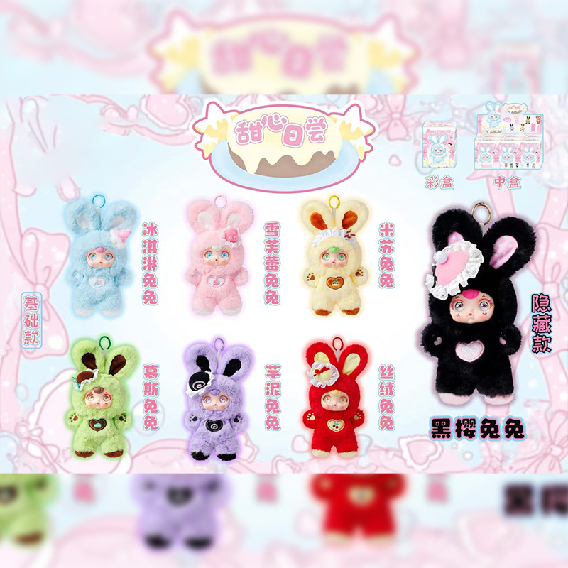 Ref. P-378: Colección Fantasía Kawaii