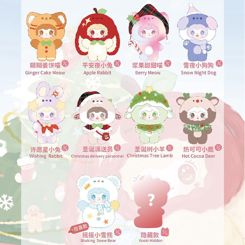 Ref. P-385: Cascabeles Navideños Jingle Bells