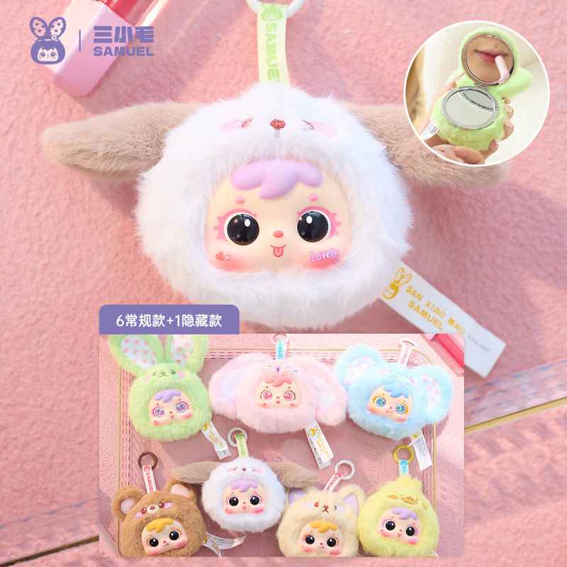 Ref. 5021: Fiesta Animales Espejo 2-en-1