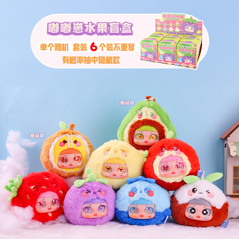 Ref. 1033: Llaveros Bebé Frutal Kawaii